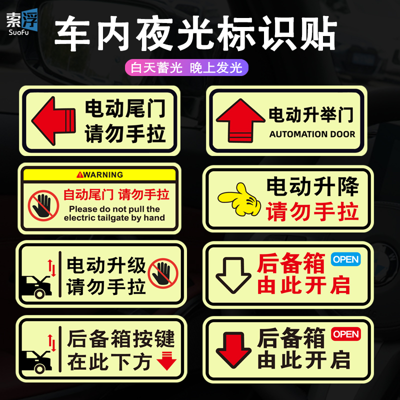 个性定制：点亮你的电动出行标识