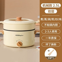 Модель машины 2.5L+пароход (флагманская версия) 1-3 человека