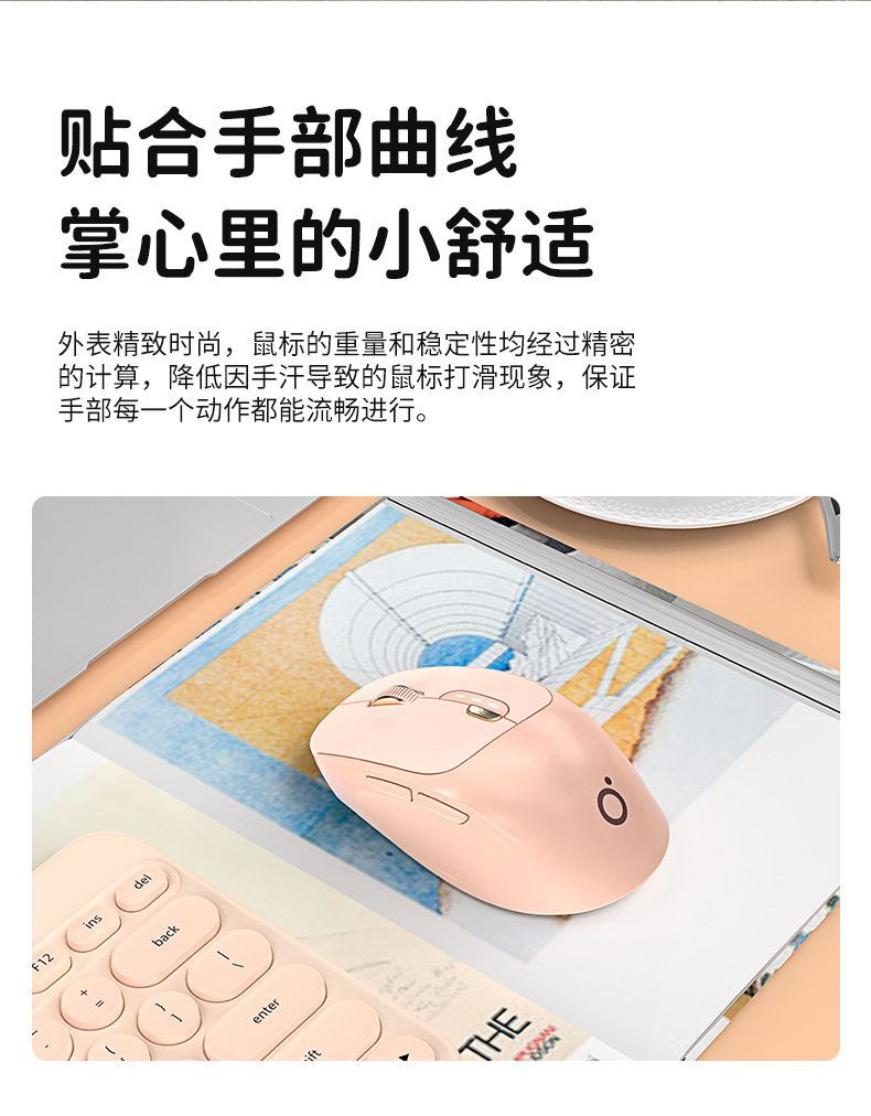 Проводная мышь 泉罗技术q5无线鼠标蓝牙双模适用笔记本静音办公可充电竞技滑鼠标
