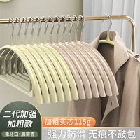 Второе поколение усилило утолщенное ★ Реальное ядро ​​115 грамм ★ [Ivory White]+[Утренний туман абрикосо]]