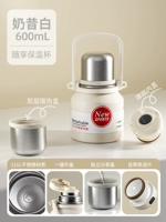 Молочный коктейль белый 0,6л в комплекте ремешок+сепаратор для чая+вакуумное меднение