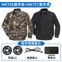 Батарея с буквами, вентилятор, комплект, 18W, 21v, 1 шт