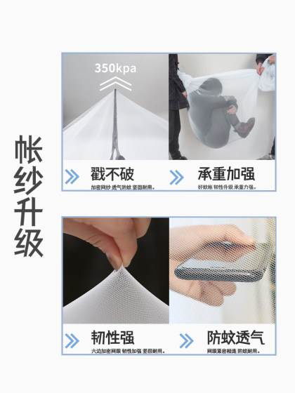 宿舍防蚊床帘上铺上下铺通用2025新款大学生住校专用防尘蚊帐遮光