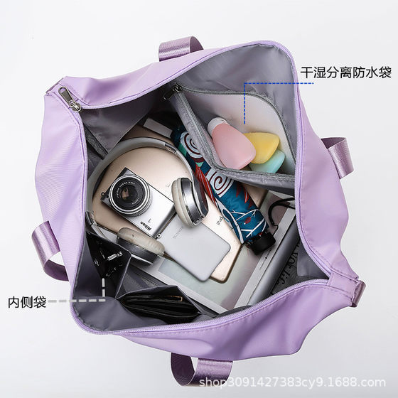 여성용 여행가방, 습식 및 건식 분리 스포츠 피트니스 가방, 대용량 핸드백, 경량 수납 가방, 방수 수하물 가방