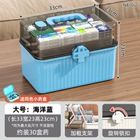 Ocean Blue большой 3 -слой ⭐ Отправить небольшие таблетки