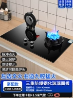 Интернет -знаменитость может перевернуть магическую дисковую печь Девять полости Fierce Fire+750 большая панель+анти -хот -советы