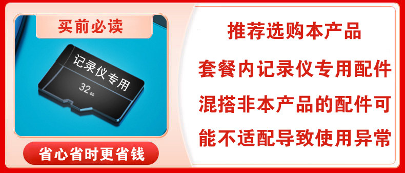 Умная съемка 小米米家行车记录仪2024新款2k汽车载超高清前后双录app互联360全录像