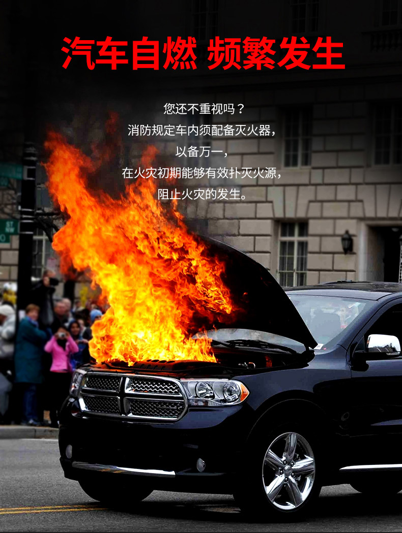 灭火器详情2_13.jpg
