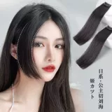 Парик изготовленный из настоящих волос для принцессы, невидимые пряди волос изготовленные из настоящих волос