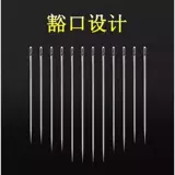 老人不用穿线的针免穿针免认盲人针家用缝衣针手缝针线盒套装
