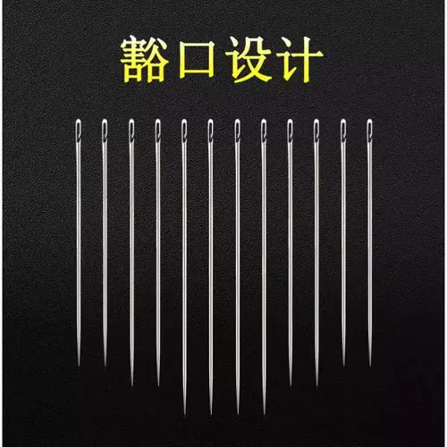 Пожилым не нужно носить иглу, чтобы избежать ношения иглы, чтобы избежать слепых распознавания иглоукалывания иглы.