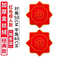 Золотая вентилируемая модель [взрослые Big Red Battle]