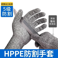 M Code 5a Grey Anti-Knife Cut Glove-1 Double