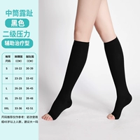 Два -уровень черный [середина -туб