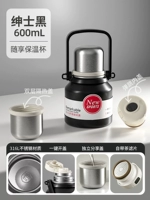 Gentleman Black 0,6л включая лямки + чайную перегородку + вакуумное меднение