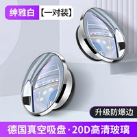 ⭐ Новое четвертое поколение 爆 защищенное от взрыва края ★ 20D Стекло высокого определения ★ Нано всасывающая чашка ★ Не повредит зеркало-белую