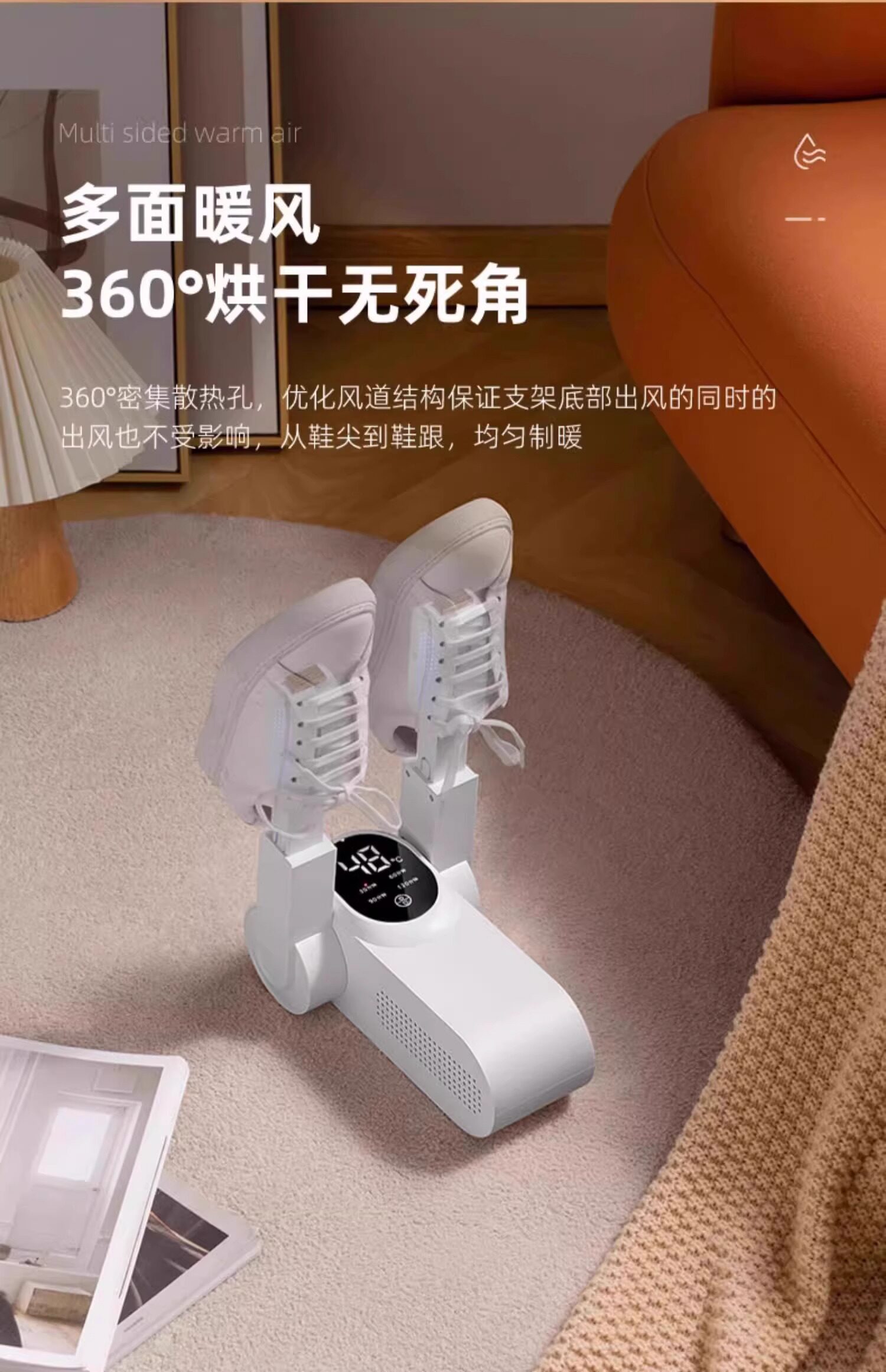 Сушка для обуви 长虹烘鞋器干鞋器杀菌除臭神器干湿两用全自动哄烤家用鞋子烘干机