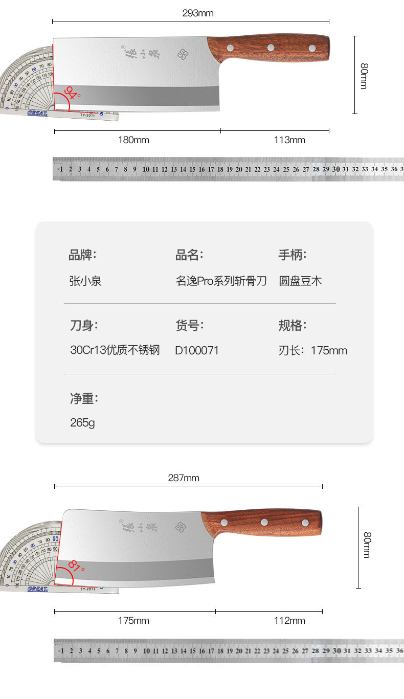 Mingyi Pro_15.jpg