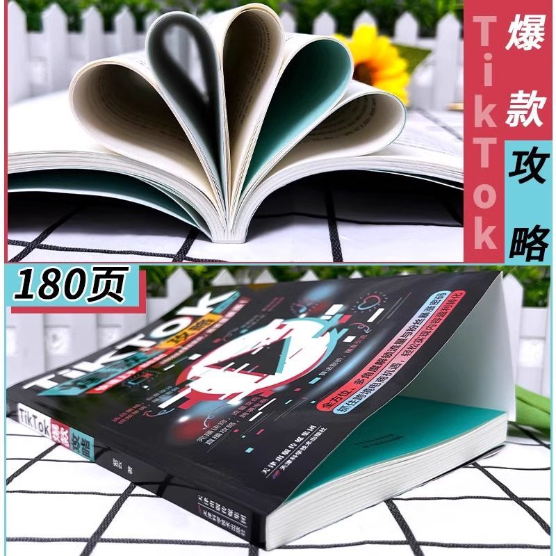 跨境电商暴涨，全球购物新趋势，普通人如何抓住风口？