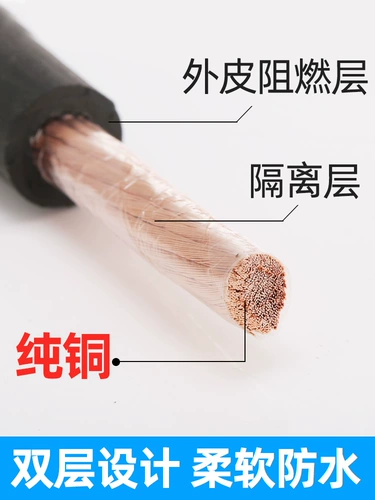 Сварочный аппарат из чистой меди, сварочная проволока, сварочная проволока, кабельная проволока национального стандарта 1625355070, квадратная медная проволока