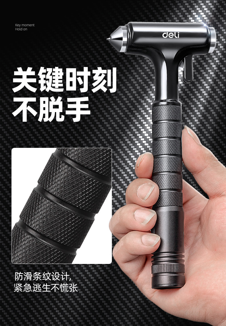 Deli Safety Hammer Car Window Breaker with Cutter for Breaking Glass, Escape Tool, Fire Emergency Rescue Tool