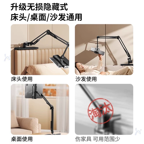 Трубка для кровати, планшетный держатель для телефона, настольная опорная рама, ноутбук