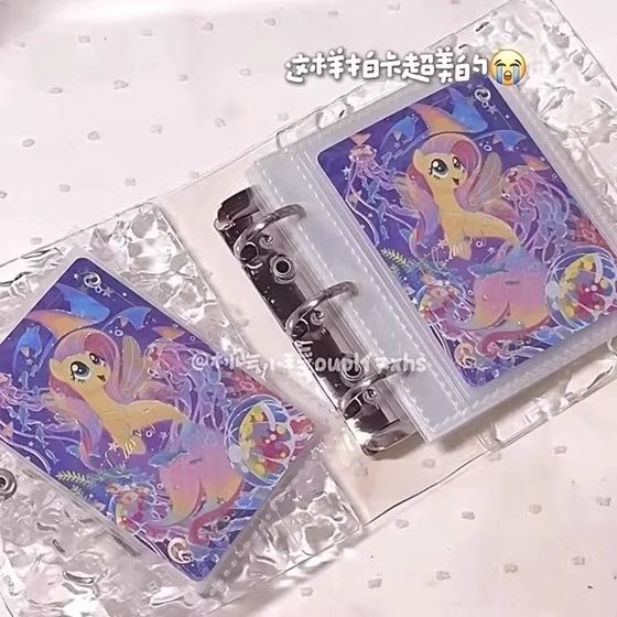 水波纹活页卡册一宫格相册ins明星小卡拍立得收纳册ins风亚克力