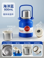 Ocean blue 0,8 л, включая ремешок + чайную перегородку + вакуумное меднение