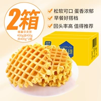 [Рекомендуется] Текст для отходов 400G*2 коробки всего 17,8