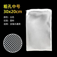 Белый, 30×20см