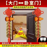 [Ворота должны быть связаны с дверью спальни с двумя кучами тыквы