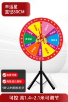 [Lucky Star Control-Diameter 80 см] Версия с изображением изображения