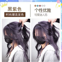 Черно -пурпурный [показывает снижение белого возраста]