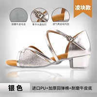 Ling Big Silver 3,5 см и [Специально для экзамена на соревнование]