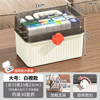 Белый апельсин с 大 [Большой 3 слой] ⭐ Отправить маленькую таблетку