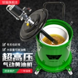 Руи кот пневматический масляный пистолет определяет артефакт Небольшой большой большой большой инъекционный масляный насос Электрический линий