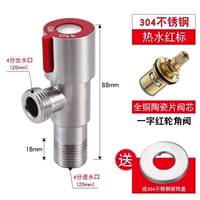 Клапан угла из нержавеющей стали [горячая вода] 1 гарантия на установку на 30 лет