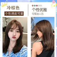 Холодный коричневый [низкоквалифицированная мягкая красота]