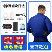 99 миллионов литиевых батарей + 1 кусок сапфира [энергия ветра 36 В], рекомендованная производителем