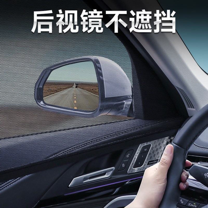 Противомоскитные солнцезащитные сетки на окна для Chevrolet Cruze Malibu XL Explorer