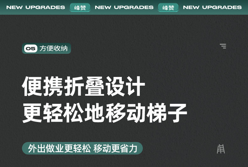 Стремянка 伸缩梯人字梯加厚升降折叠家用多功能工程梯梯子登高踏步可携式绝缘