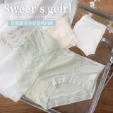 Кошки мужчина женское нижнее белье без следов, сексуальная антибактериальная промежность чистого кружевного краю шорты девушек 2025 Новый стиль