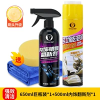 Поролоновое полотенце, 650 мл, 500 мл