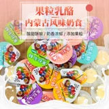 Фруктовый сыр внутренний монголия специализированный йогурт сыр кусочки детское закусочное сыр молоко