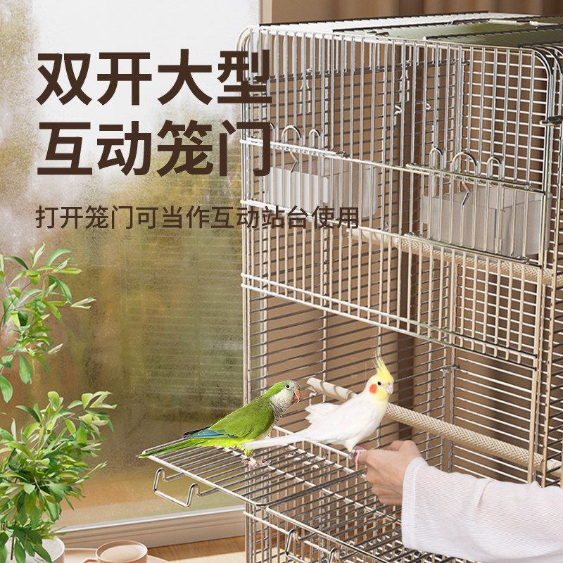 威毕鹦鹉笼子:虎皮牡丹玄凤大号繁殖笼,宠物鸟的豪华别墅!-鸟笼-淘宝好物网