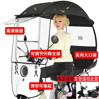 [HD -толкающее окно+сплошные кронштейны] Черная пшеничная уши+зеркальные модели