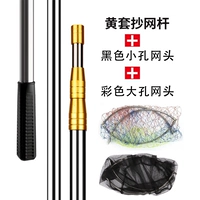 [Dual -Net] Обновленная версия армированных желтых полюсов+40 черных тонких глаз+50 цветов толстые глаза