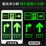Знаки выхода для безопасности знаки о пожарной защите знаки Знаки полы и настенные наклейки Тщательные ступень
