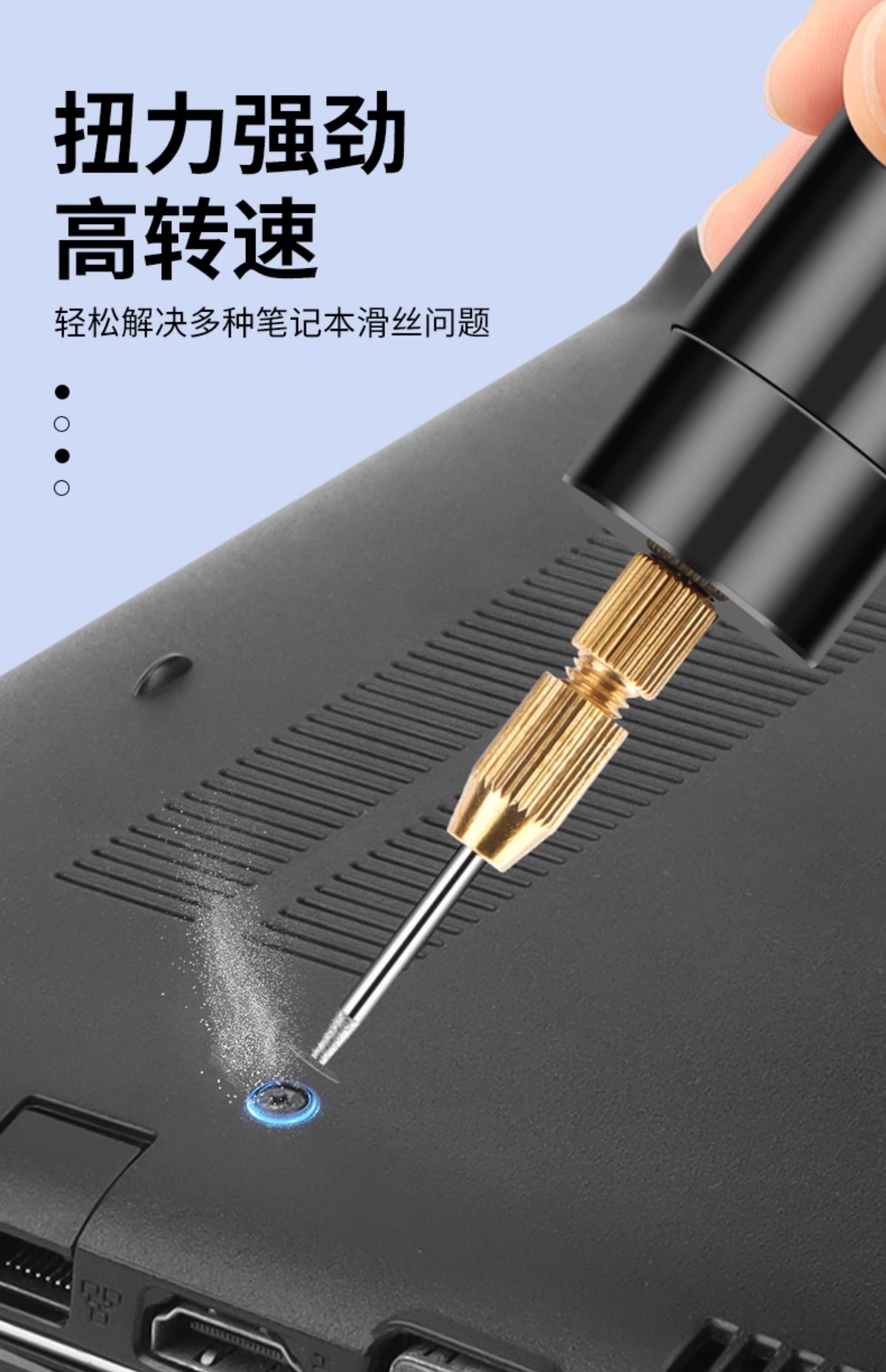 Монтажный инструмент 笔记本电脑螺丝滑丝取出器取断头锥断丝神器滑牙打磨笔安装固定 The deer fairy