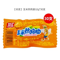 [30 ветвей] 32 г кишечника кукурузных кишечников